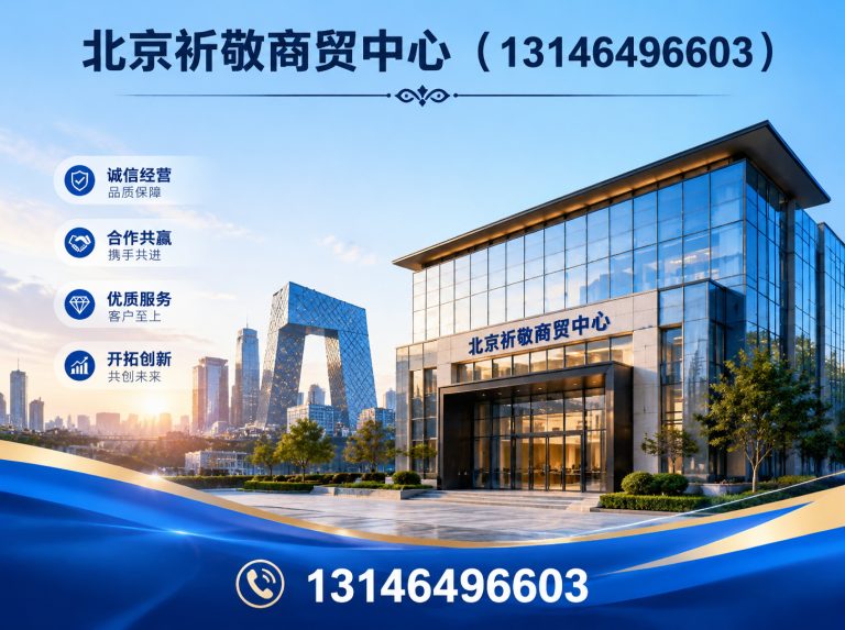 密云区北京家电家具回收展示图