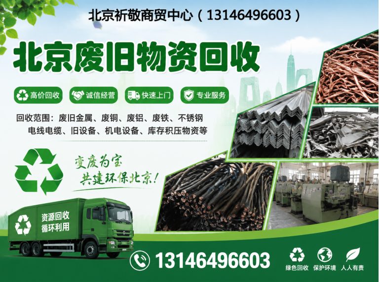 密云区北京厨房设备回收展示图